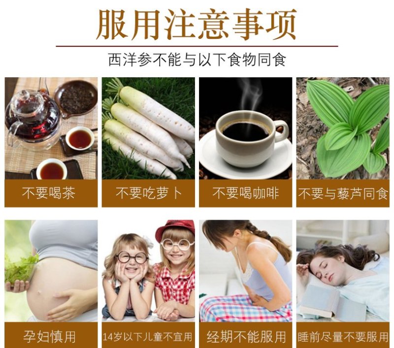 只卖好货长白山西洋参粒头批发正品保证，一斤也是批发价