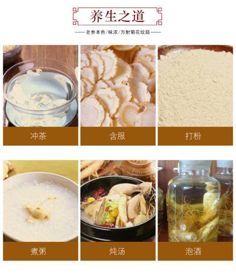 只卖好货长白山西洋参粒头批发正品保证，一斤也是批发价
