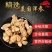 只卖好货长白山西洋参粒头批发正品保证，一斤也是批发价