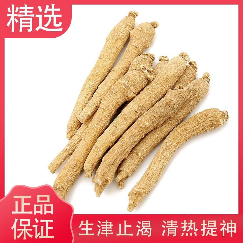 【只卖正品】长白山西洋参整枝条好货不贵高性价比欢迎大量批