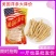 【只卖正品】长白山西洋参整枝条好货不贵高性价比欢迎大量批
