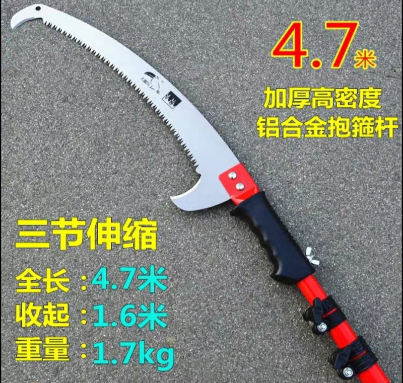 功能包邮原装进口高枝锯高空锯修枝园林果树锯子高枝剪多功能