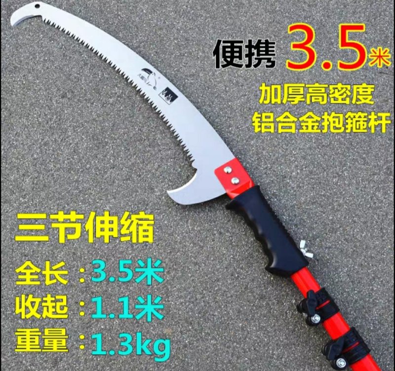 功能包邮原装进口高枝锯高空锯修枝园林果树锯子高枝剪多功能
