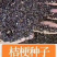 桔梗桔梗桔梗片桔梗粉批发