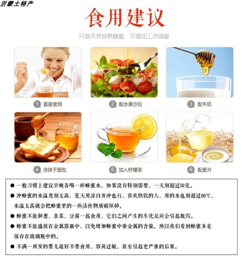 纯正野生结晶蜂蜜农家自产原生态天然野山花土蜂蜜蜜多花