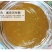 纯正野生结晶蜂蜜农家自产原生态天然野山花土蜂蜜蜜多花