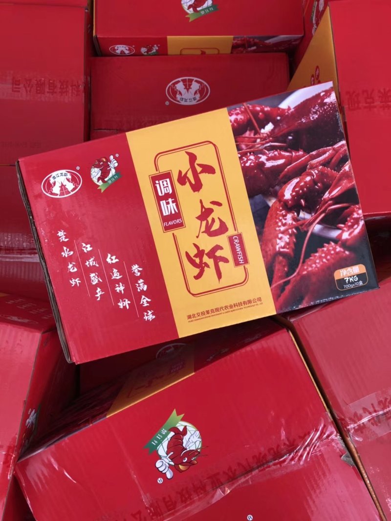 麻辣小龙虾，加热即食，楚江红，中号，三盒包邮代发全国
