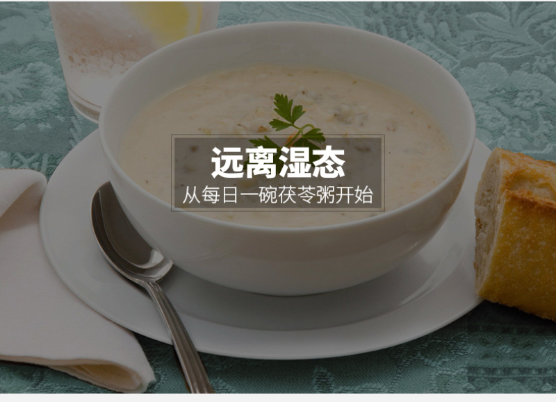 茯苓白茯苓块茯苓可自打茯苓粉茯苓片直供