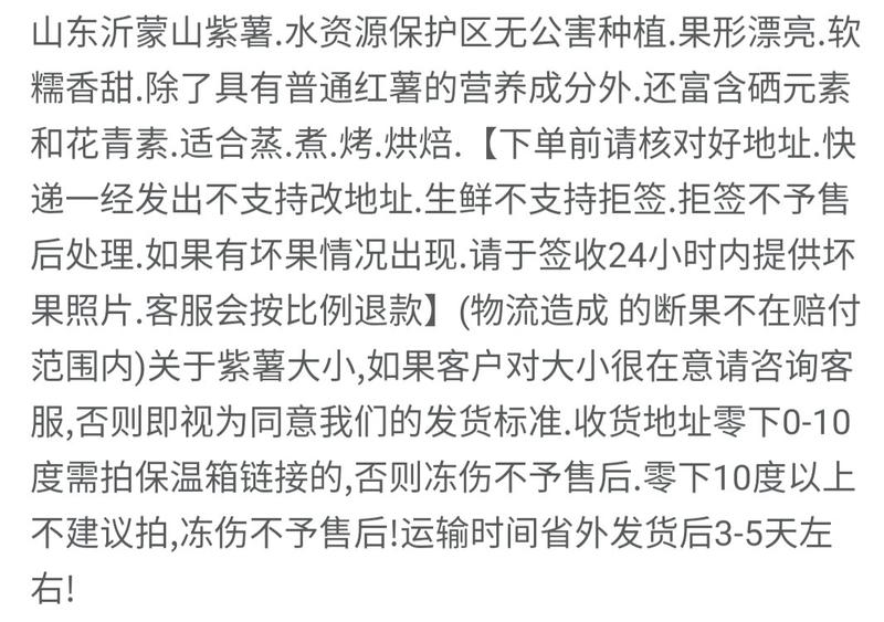 紫薯种新鲜农家自种紫薯新鲜5斤番薯新鲜红紫薯农家肥种植