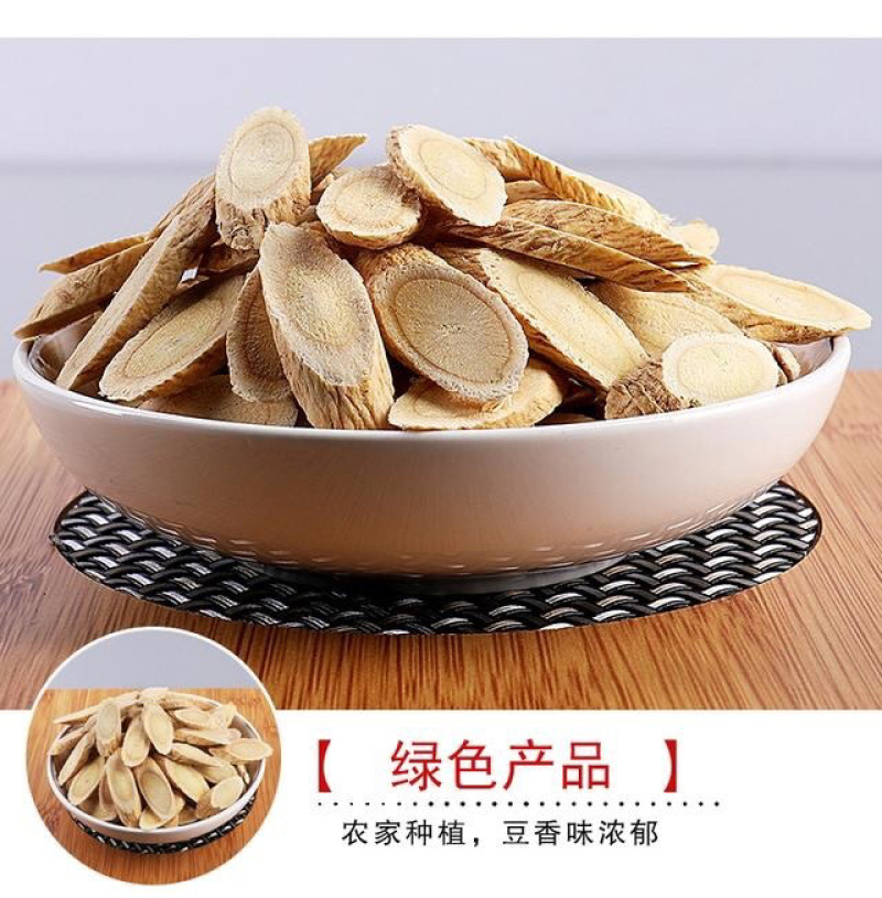 黄芪野生黄芪特级纯黄氏天然黄茋黄芪片批发
