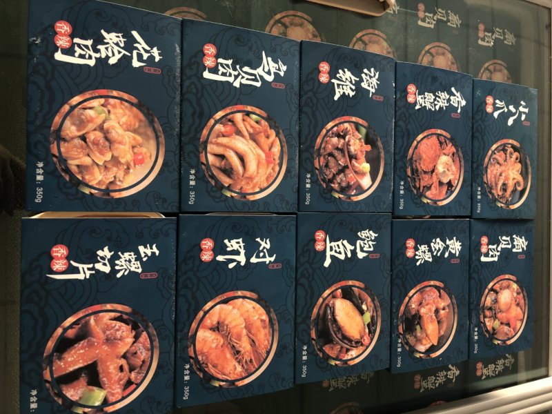 香辣蟹，高品质，开袋即食大厂出品，三证齐全，厂家直供