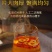 山楂干