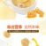 柠檬片