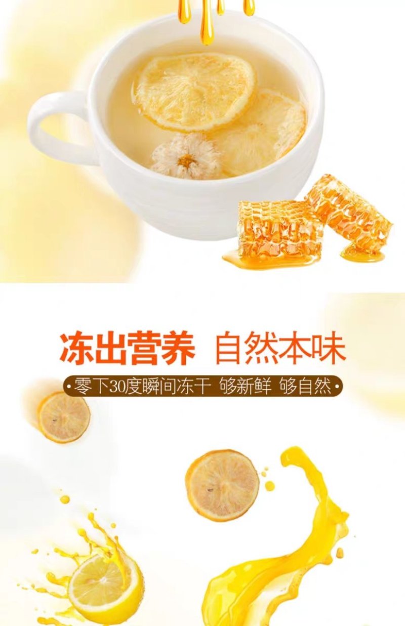 柠檬片