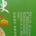桔梗片，桔梗丝、桔梗深加工产品规格齐全！整件物流包邮！
