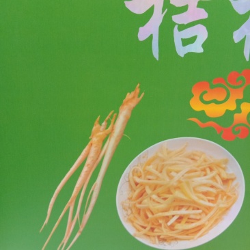 桔梗片，桔梗丝、桔梗深加工产品规格齐全！整件物流包邮！