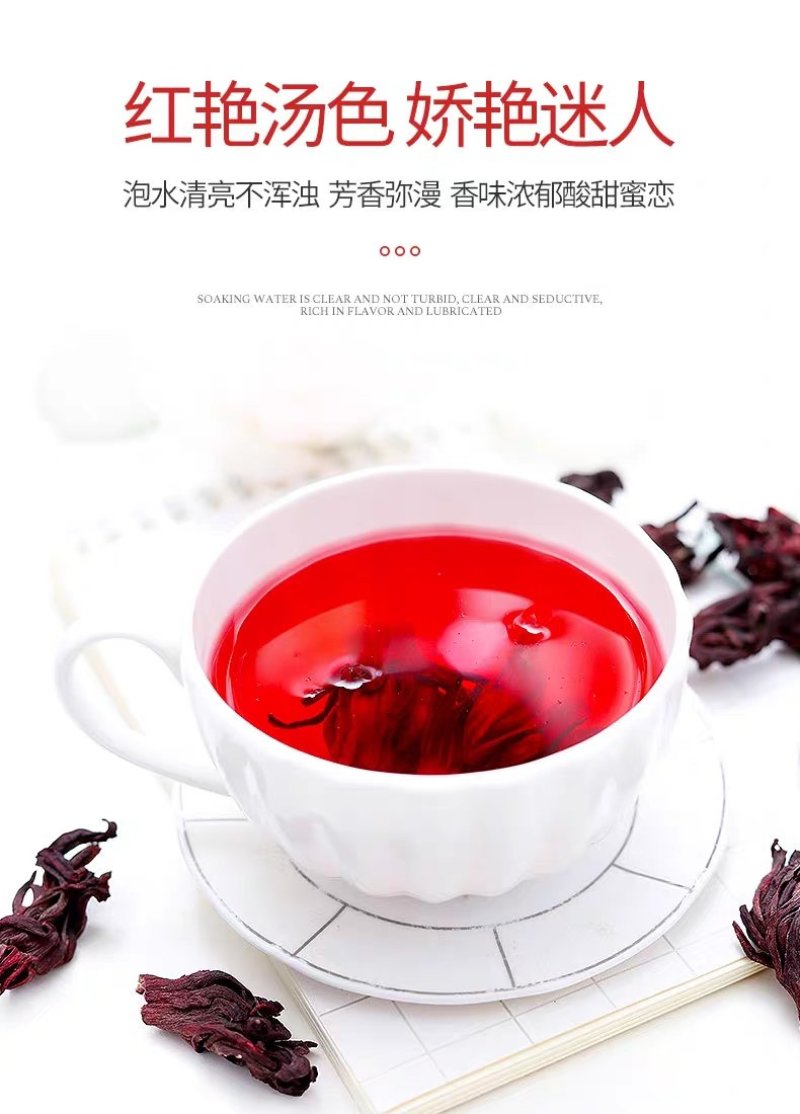 落神花，玫瑰茄