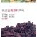 落神花，玫瑰茄