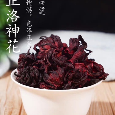 落神花，玫瑰茄