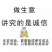 纯新白花钱胡种子，干净无杂质，质量保证，