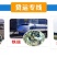 血毛土鸡,血毛鸡,大红公鸡,质量保证