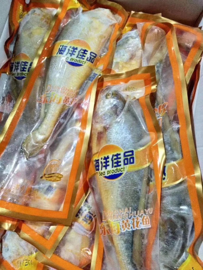 冰鲜大黄鱼，鲜活打捞。肉质细腻，独立包装。