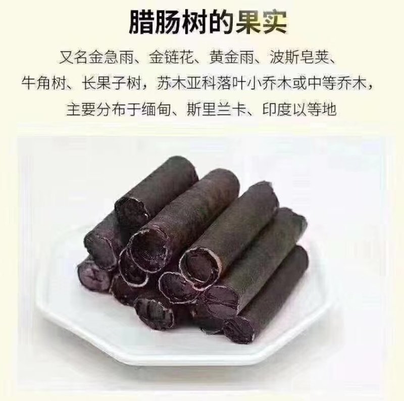 纯植物药材原生态无添加【便秘果】神奇大解包邮