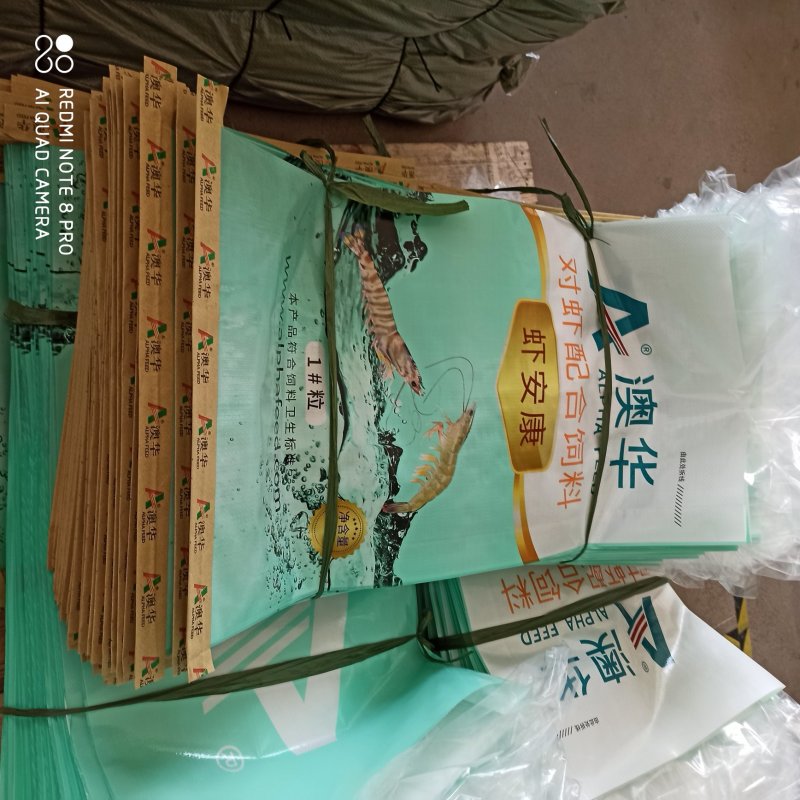 各种包装袋