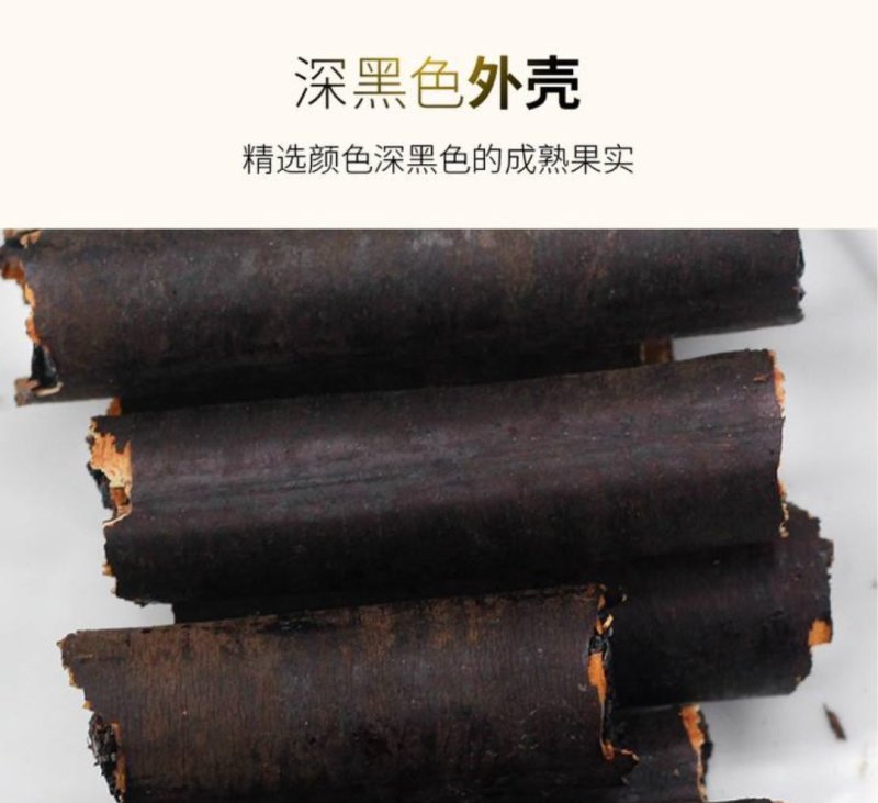 纯植物药材原生态无添加【便秘果】神奇大解包邮