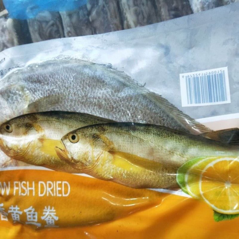 大黄鱼冷冻大黄鱼鲜冻大黄鱼整箱东海大黄花鱼新鲜大黄鱼鲜活