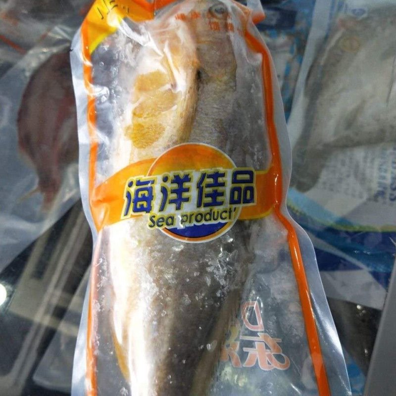 大黄鱼冷冻大黄鱼鲜冻大黄鱼整箱东海大黄花鱼新鲜大黄鱼鲜活