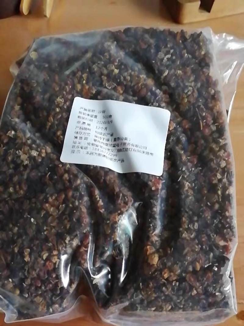 沙棘果干两斤以上沙棘中草药农副土特产品1111