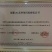 农科院授权脱毒红薯苗，烟薯苗西瓜红红薯苗济薯26苗龙九苗
