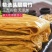 腐竹礼盒大豆制品1000克每盒