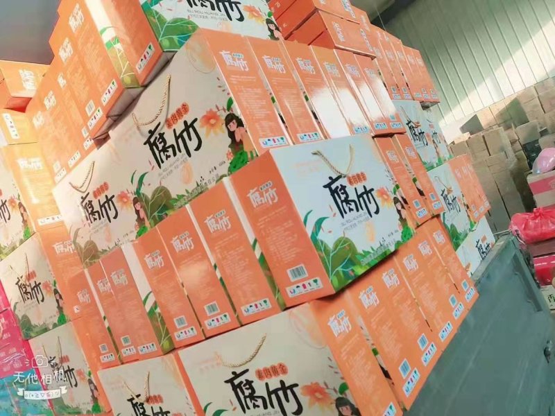腐竹礼盒大豆制品1000克每盒