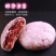 现烤鲜花饼云南特产玫瑰花饼吃的网红零食小吃整