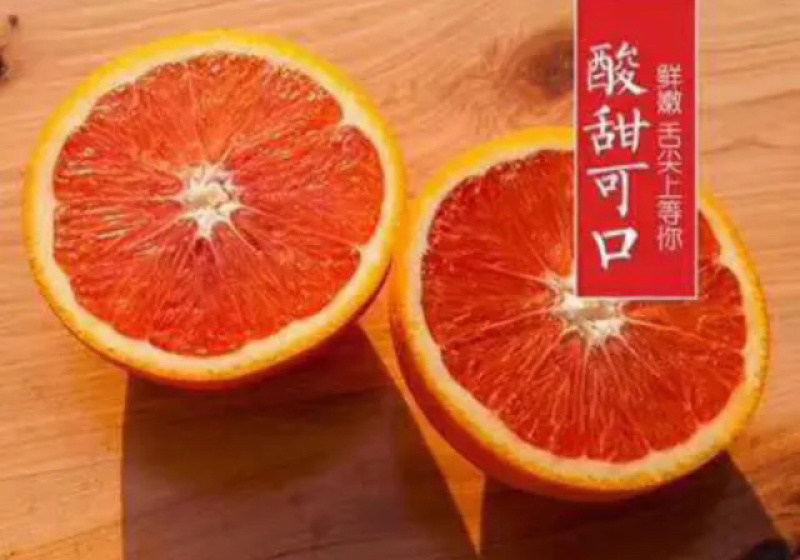 中华红橙水份充足皮薄产地代办订园采果产地批发