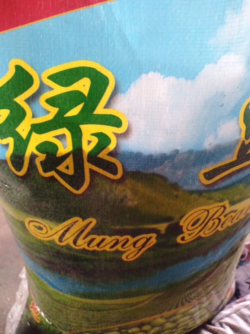 绿豆粉精选【一件代发】工厂装优质货品新鲜精选优质绿豆面