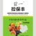 控保丰,控旺,营养,调节,碧一品牌,值得信赖