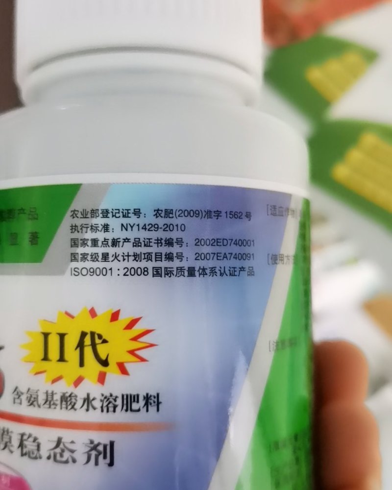 天达2116植物细胞膜稳态剂猕猴桃桃树促花保果抗冻抗逆