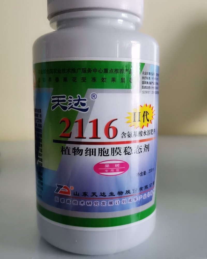 天达2116植物细胞膜稳态剂猕猴桃桃树促花保果抗冻抗逆