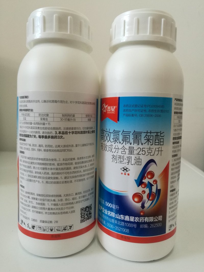 25克/升高效氯氟氰菊酯25克/升高效氯氟氰菊酯