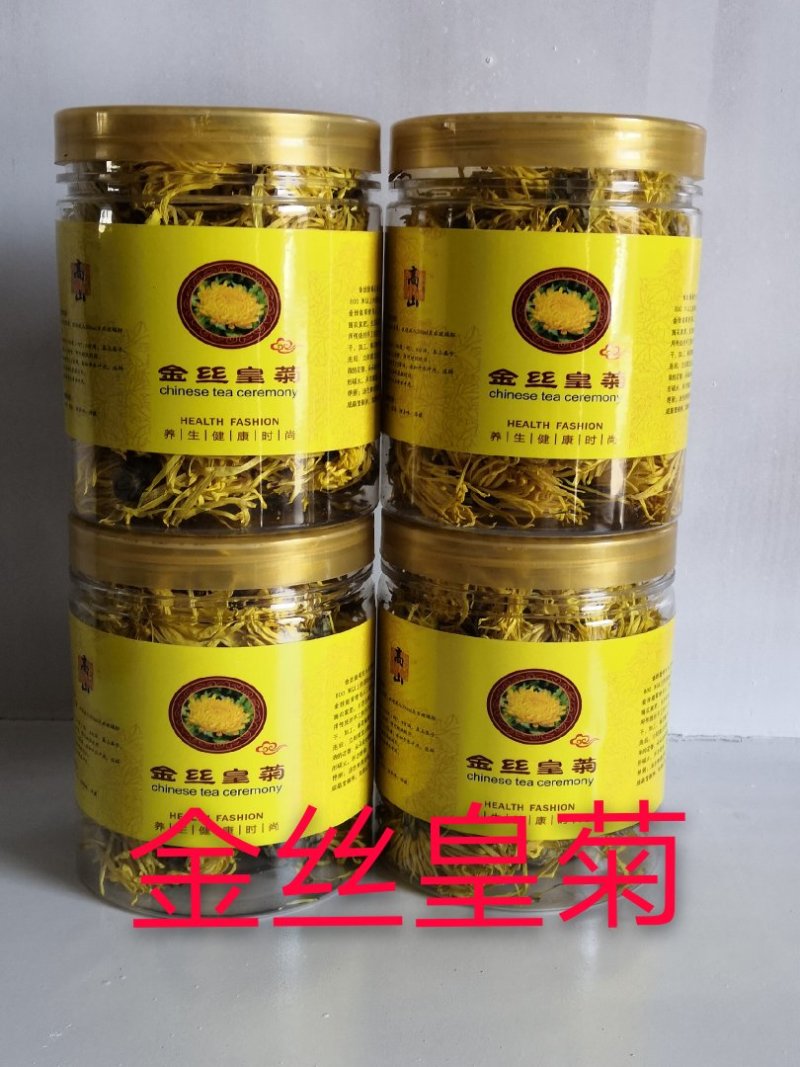 金丝皇菊低至3.2一罐一件代发包邮清热去火