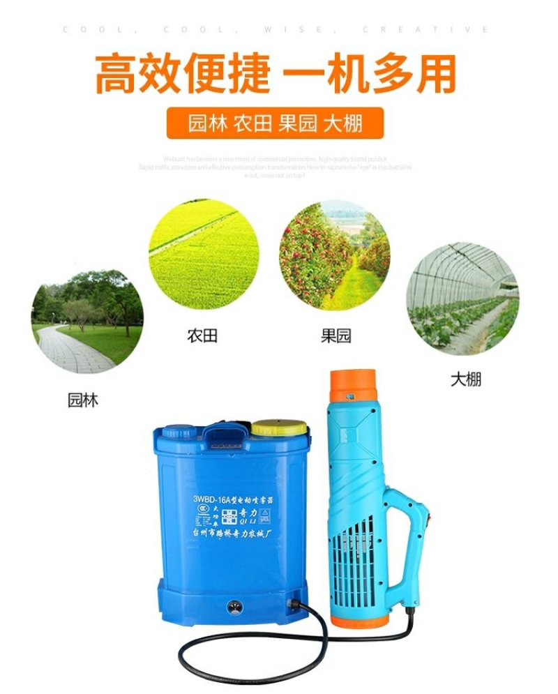 全新电动喷雾器送风筒12v锂电池打药风机养殖消毒弥雾