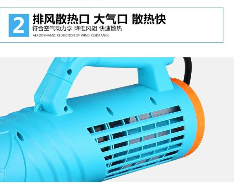 全新电动喷雾器送风筒12v锂电池打药风机养殖消毒弥雾