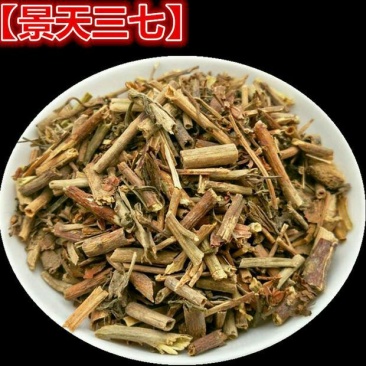景天三七，常年批发供应冷背中药材，景天三七