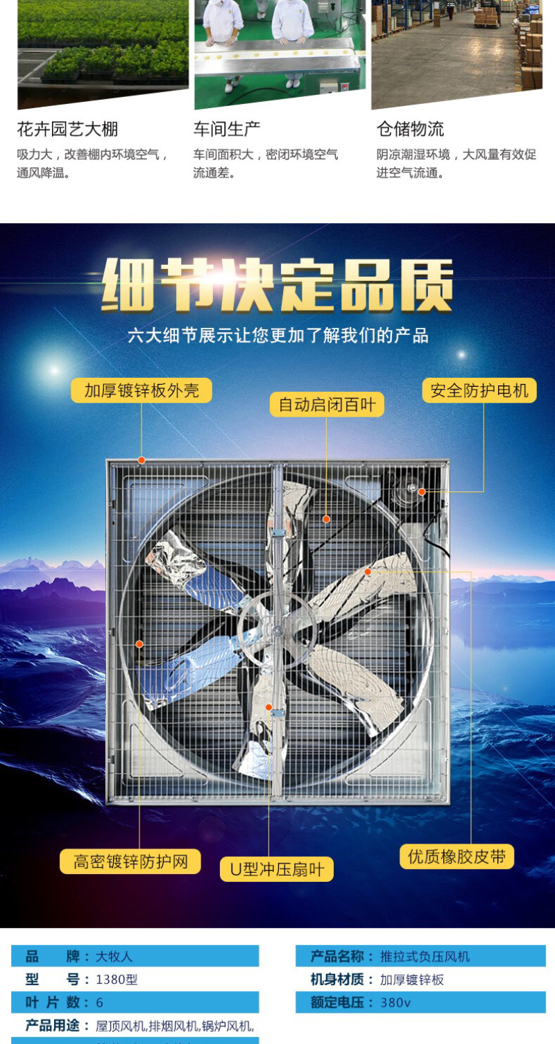 厂家直销畜牧养殖负压风机猪舍鸡舍降温通风风机