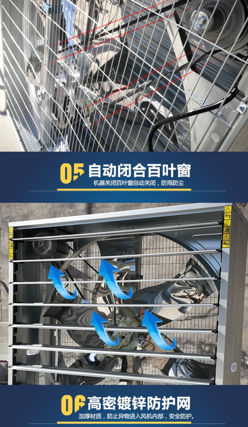 厂家直销畜牧养殖负压风机猪舍鸡舍降温通风风机