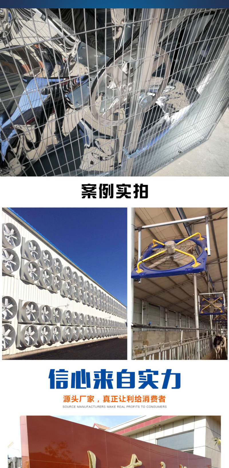 厂家直销畜牧养殖负压风机猪舍鸡舍降温通风风机