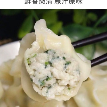鲅鱼水饺,海鲜水饺,采用新鲜鲅鱼手工包制,工厂直供招代理